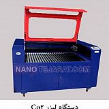 دستگاه لیزر دستگاه لیزر